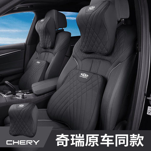适用奇瑞捷途旅行者汽车头枕山海T2腰靠L9汽车护颈枕L6腰托L7装饰