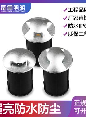 雷星LED侧发光地埋灯墙角灯1W嵌入式地脚灯户外庭院灯圆形小埋地