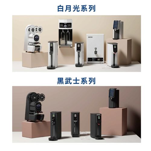 新中式茶饮设备一站式采购SKMA奶茶店开水机蒸汽奶泡机果糖机封口