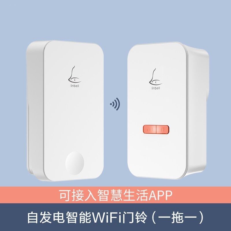 小米(MI)生态适用领普无线门铃家用一拖二超远距离电子遥控防