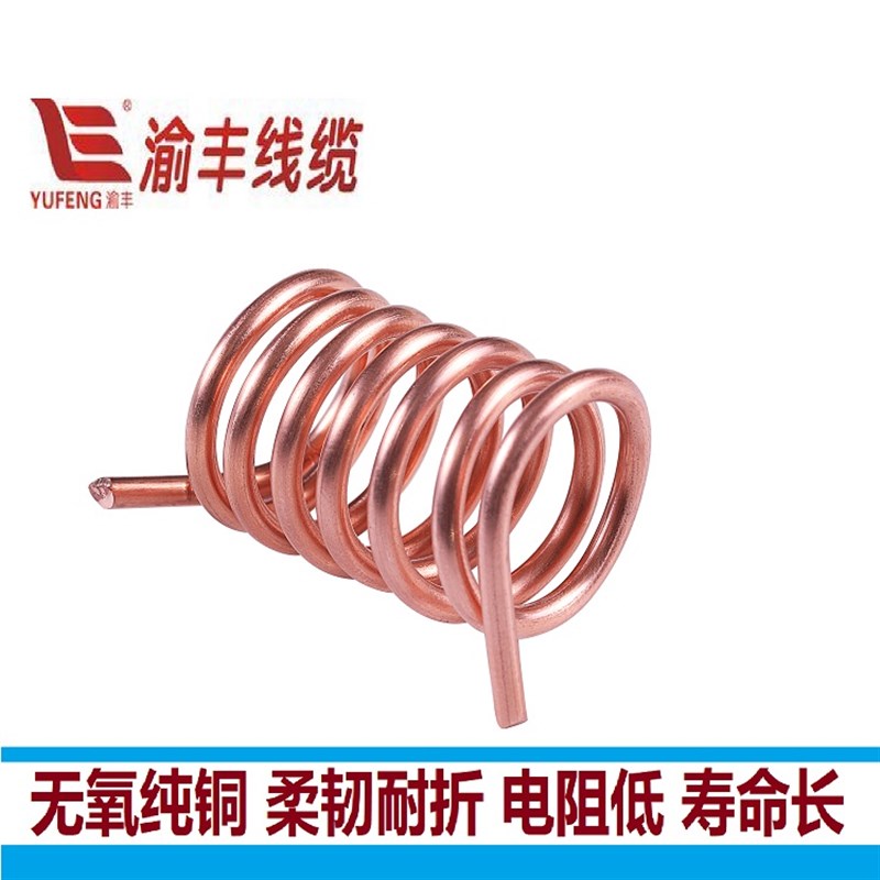 渝丰电线家用BV2.5平方铜芯线1.5/4/6国标铜线纯铜单股单芯硬线