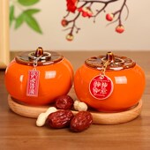 乔迁之喜新居装 入宅礼品礼物全套 饰布置用品客厅柿子摆件搬家仪式