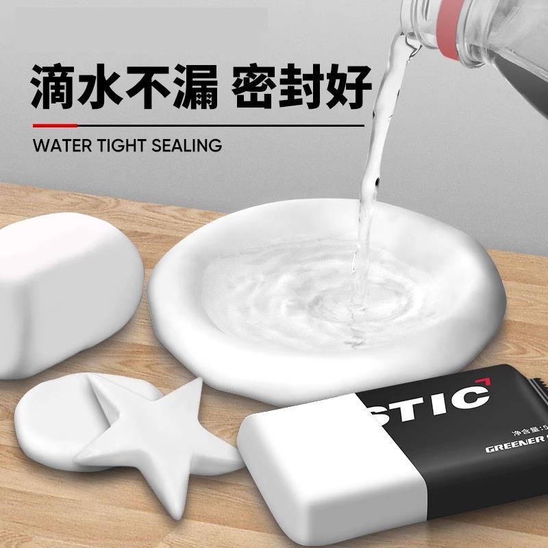 密封胶泥空调洞用堵塞泥堵洞孔口封堵神器防水防霉管道填缝防老鼠