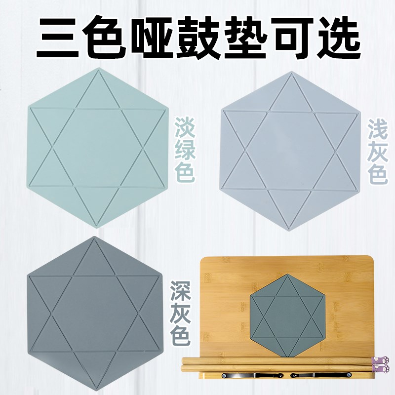 桌面哑鼓垫套装静音架子鼓棒初学入门哑鼓练习垫打击垫节拍器套装