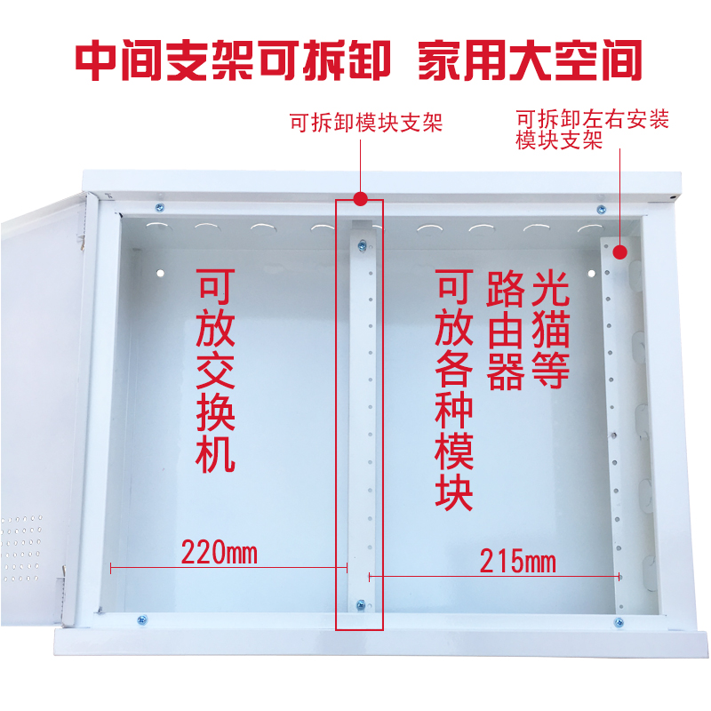 多媒体信息箱明装弱电箱家用500*400集线布线箱网络箱挂墙式大号