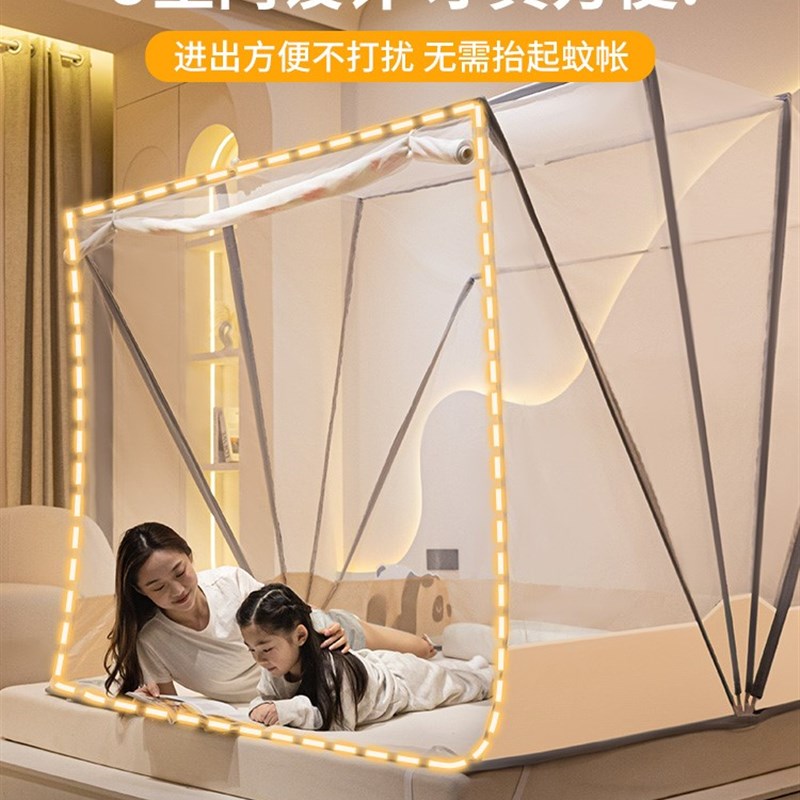 免安装可折叠蚊帐防摔全包底家用卧室大空间蒙古包2023新款1米5床