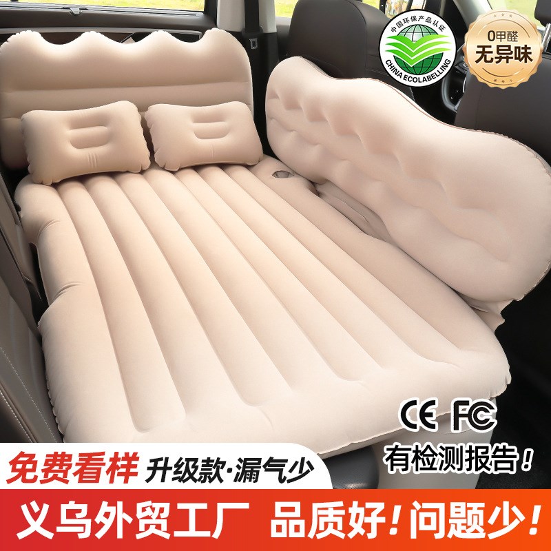 后备箱填平垫汽车后排睡垫车载后排折叠床多功能旅行床垫儿童婴儿