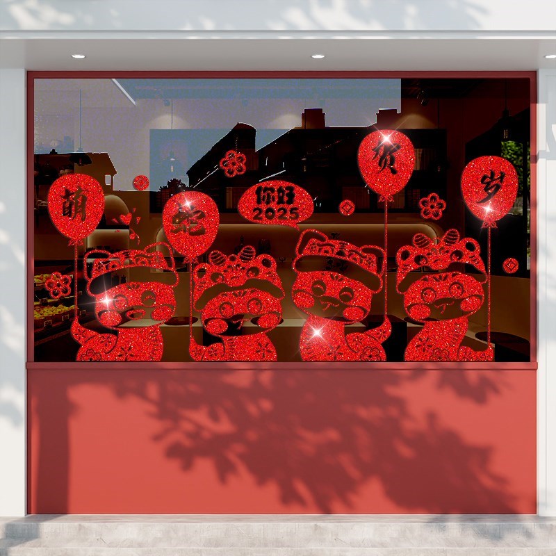 新品新年静电门贴纸窗户装饰品萌蛇贺岁创意墙贴装饰窗花玻璃布置