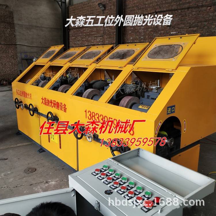 厚壁无缝管抛光机多工位5组圆管抛光机外圆抛光机 钢管镜面抛光机