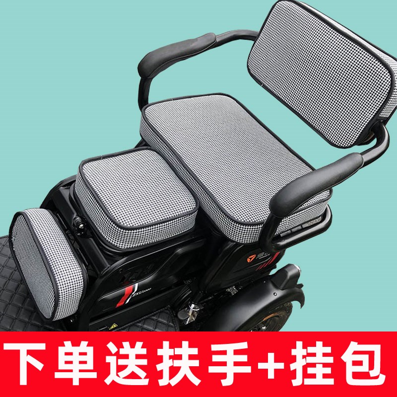 台铃飞度三轮车座套电动车专用坐垫套罩四季通用休闲家用防晒卡通