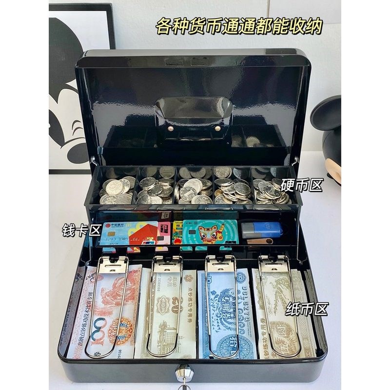存钱箱儿童带锁的小盒子硬币收纳盒女密码收银箱储蓄罐2024年新款
