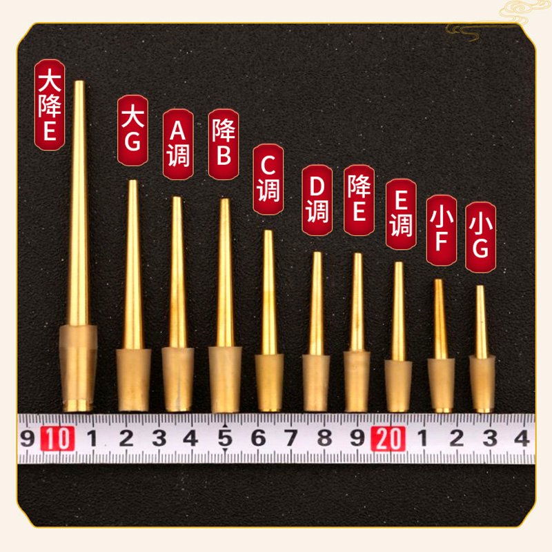 专业唢呐芯子配件银质高级降b调cd调无缝可调笛针气盘钦子黄铜