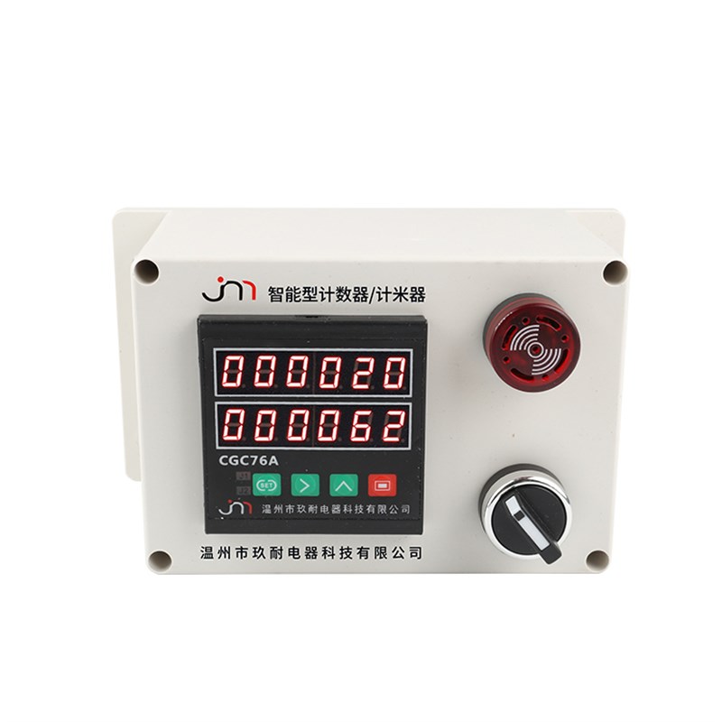 激光计数器红外线自动感应电子数显工业输送带流水线点数智能计数