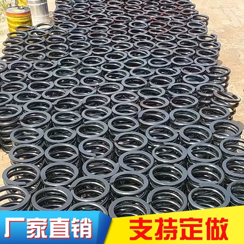 线径8/10/12/14/16/18/20/25/30大弹簧机械工业压缩簧振动筛压簧