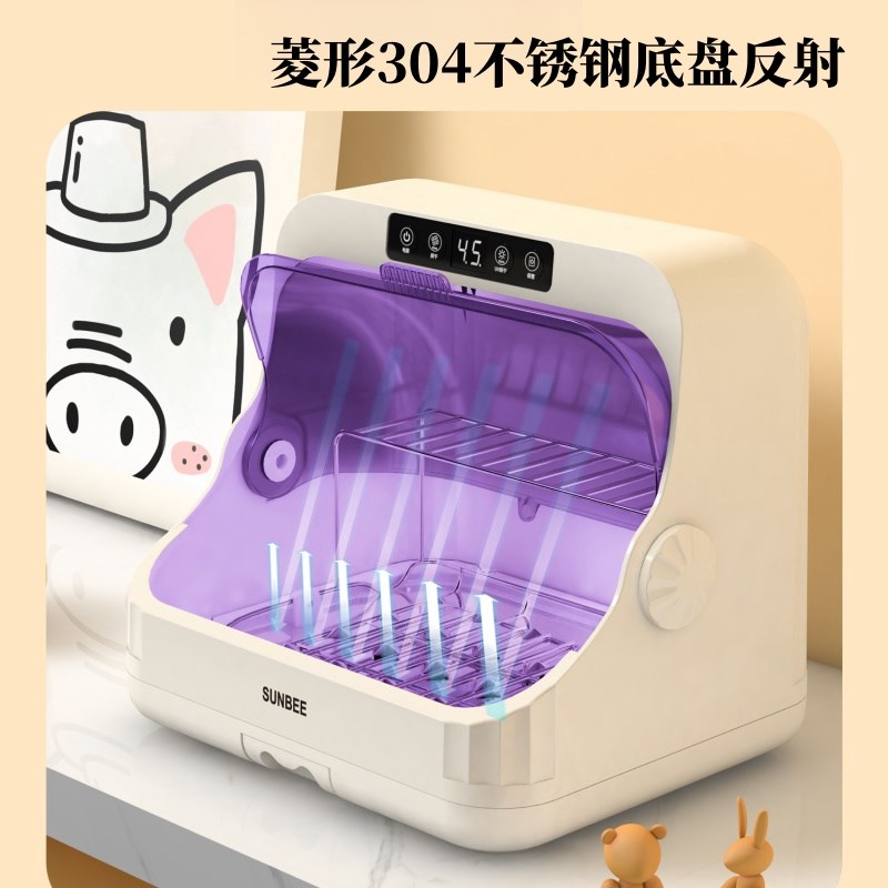 茶杯消毒柜小型茶道办公功夫茶专用茶具水杯烘干家用紫外线消毒机