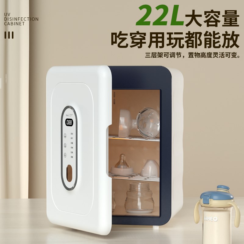 奶瓶消毒器带烘干二合一紫外线消毒柜婴儿宝宝专用多功能消毒锅