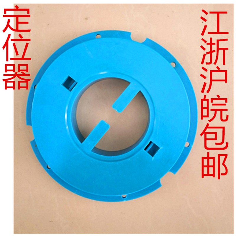 坦能洗地机配件卡扣T3E洗地机中心定位器百洁垫固定扣T5E蓝色扣