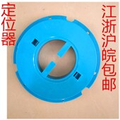 坦能洗地机配件卡扣T3E洗地机中心定位器百洁垫固定扣T5E蓝色扣