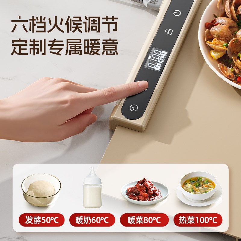 奥然柔性暖菜板热菜神器家用餐桌垫加热盘折叠多功能饭菜保温板