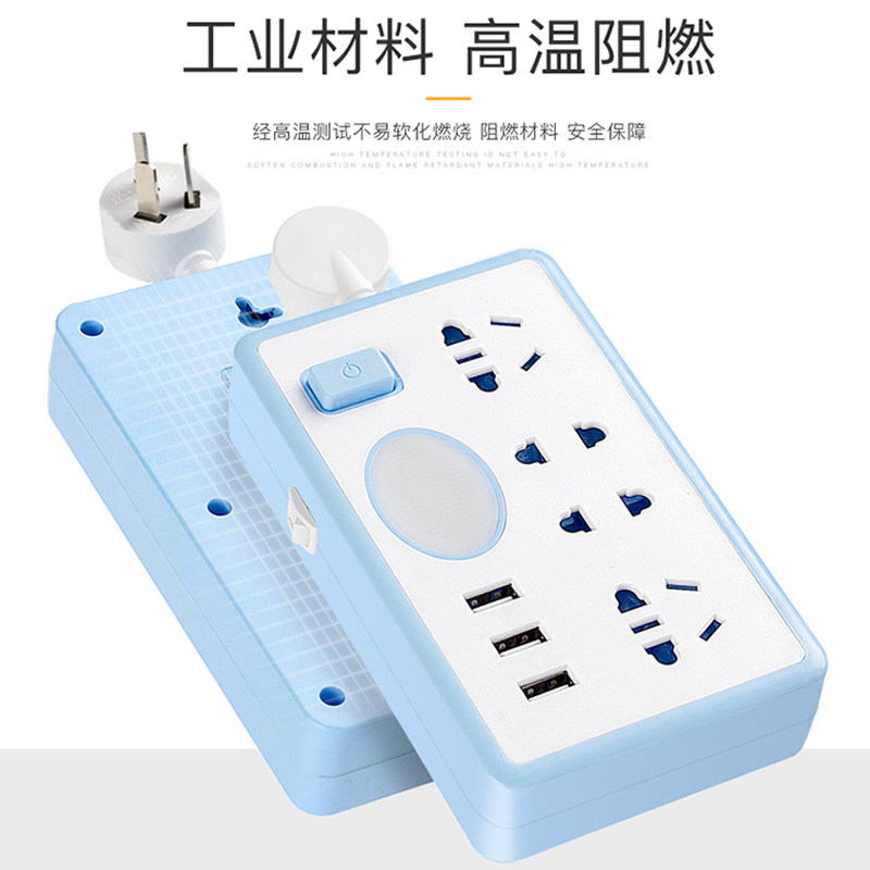 插座带夜灯usb万能无线插头板宿舍转换器防爆一转多电源扩展排插