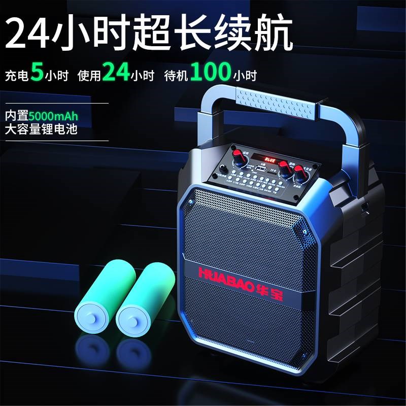 适用广场舞音响蓝牙户外音箱大音量大功率小型便携式k歌高音质播