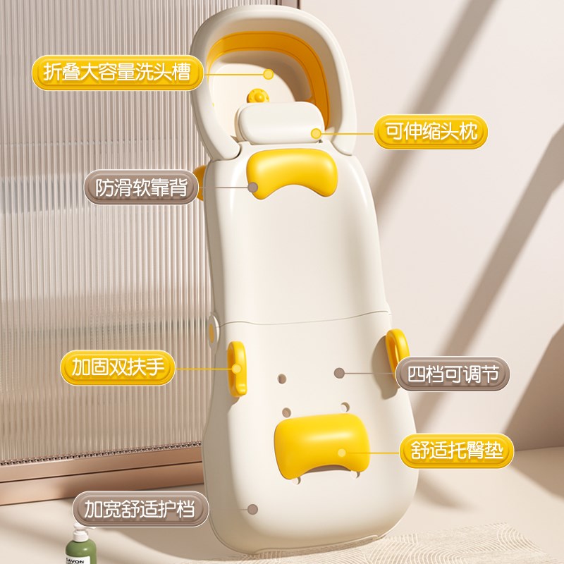 儿童洗头发躺椅宝宝洗头床洗头神器可折叠小孩洗发家用坐躺洗头凳