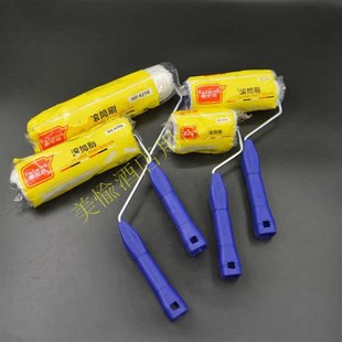 滚筒刷小号油漆刷乳胶漆滚筒刷涂料刷刷墙工具刷漆滚筒不掉毛刷子