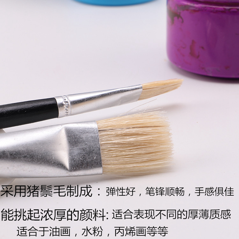 成珍661猪鬃油画笔黑杆水粉水彩笔学生美术丙烯绘画涂鸦颜料排笔