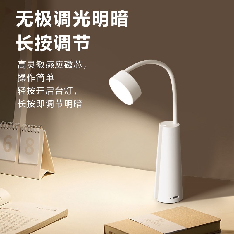 小台灯学习阅读宿舍灯卧室床头学生看书灯充电迷你便携手电筒夜灯