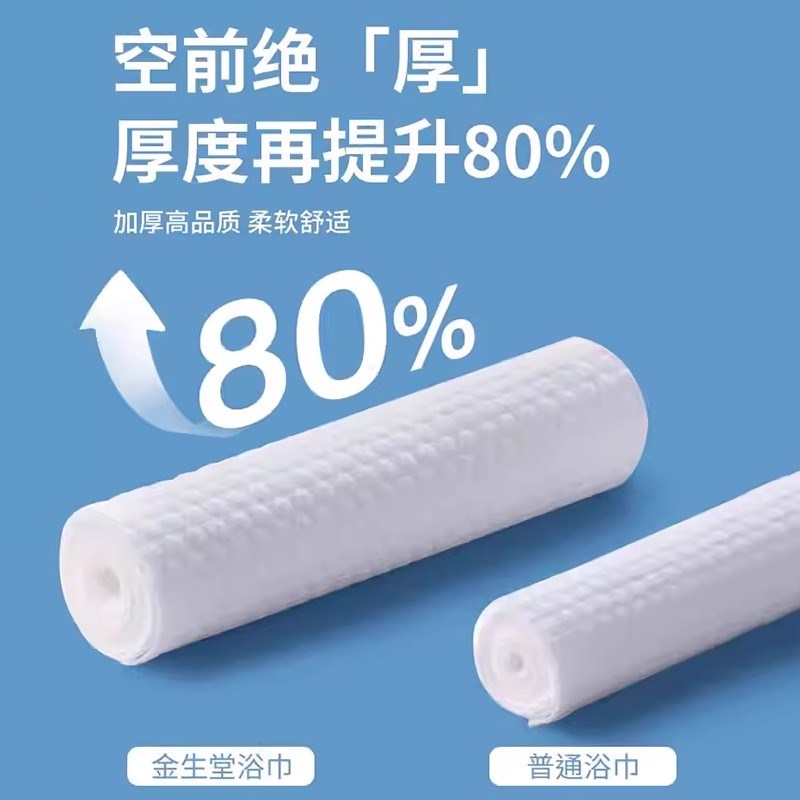 一次性浴巾酒店宾馆专用批发一次性毛巾加厚独立美容院洗脸巾