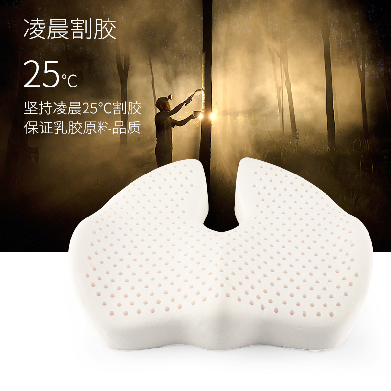 泰国天然乳胶办公室坐垫椅垫孕妇美臀痔疮垫椅子座垫屁股垫屁垫