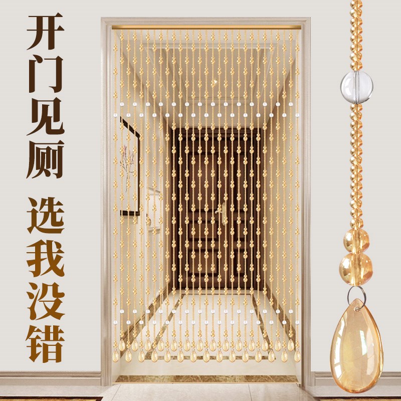 天然水晶珠帘门帘门对门隔断吊帘玄关过道厕所卧室免打孔葫芦挂帘