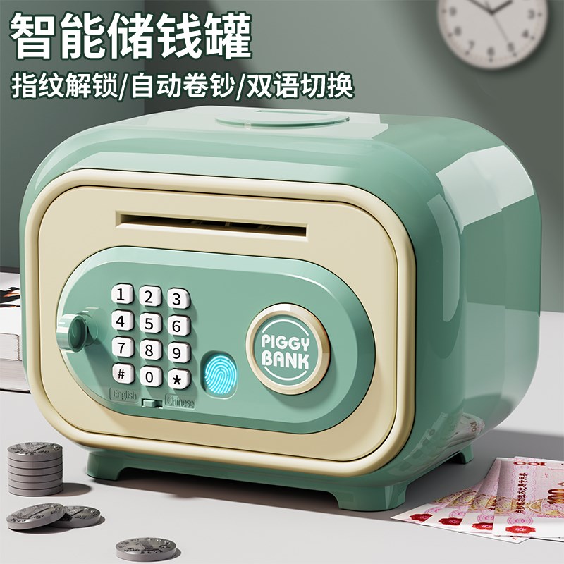 生日礼物男孩子新年10岁十12男童儿童女童小学生的实用存钱罐玩具