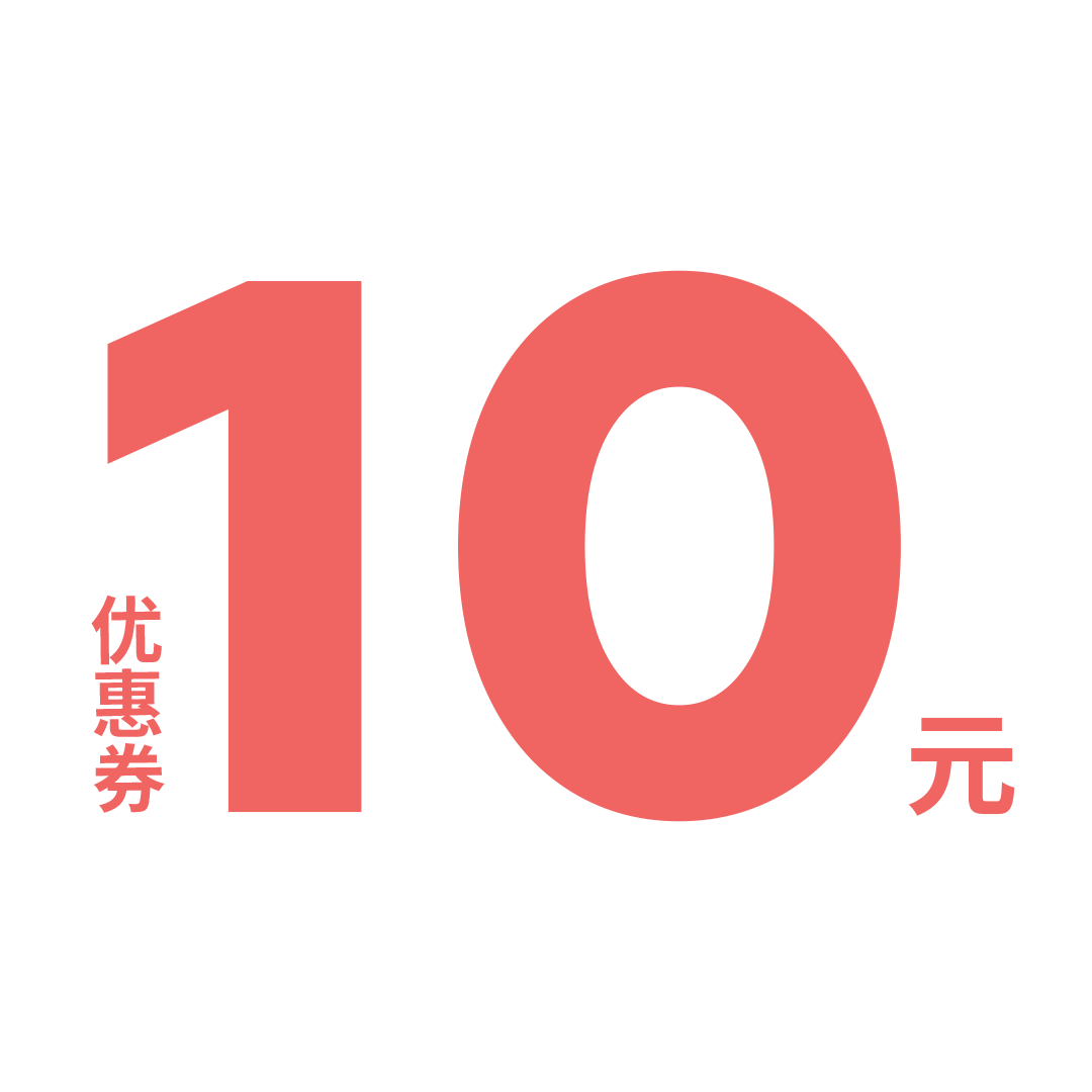 1元有价券