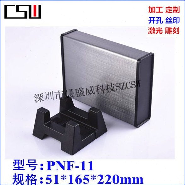 热销 金属机箱盒 控制器铝外壳 台式电源铝型材盒 51x165x220