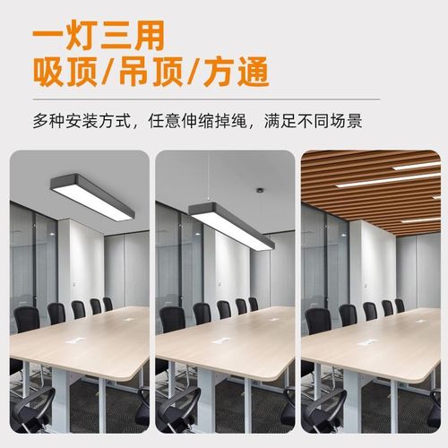 铝方通吊顶长条灯办公室吊灯A店铺商用格栅灯长方形方通专用