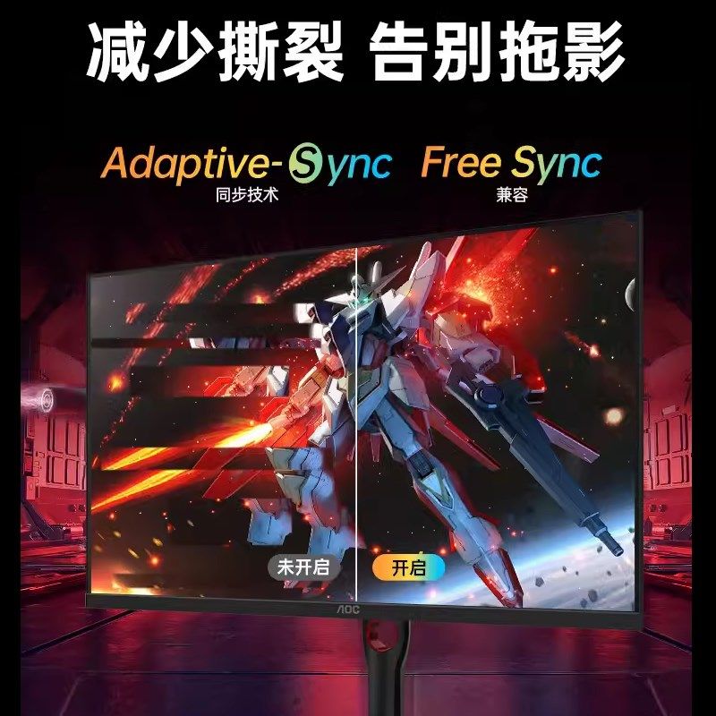 27G10 27寸4K显示器16y0z电竞高清DMI液晶游戏显示器27G3X