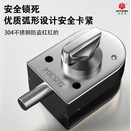 玻璃门地锁地f插无框玻璃门地插销免打孔单开门双开门锁防推固定