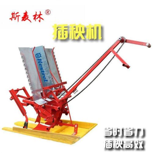 插秧机手摇式水稻新式两行插禾机C小型插秧机种植机农用耕种机械
