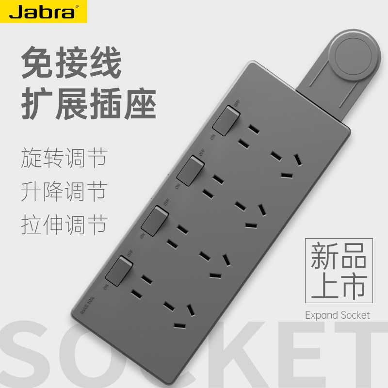 扩展插座多孔延伸扩展插t排多功能排插原位替换超薄面板拓展转换