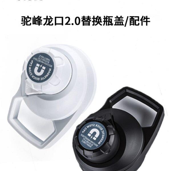美国驼峰CAMELBAK龙口杯盖直饮水壶替换吸管杯盖垫圈胶垫杯子配件