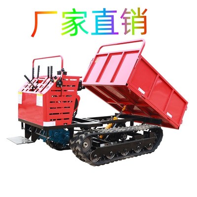 陕西载重王爬山虎履n带运输车全地形车山地随车吊农用液压履带车