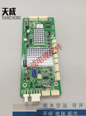 蒂森外呼显示板G-264F/MS5-E2.1/MS3-S/G-264A/MS3-EH V2.0现货