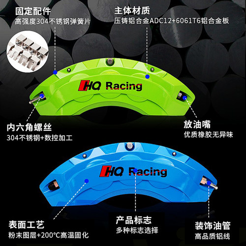 极氪001岗图FEE/梦想v家欧拉好猫汽车刹车卡钳罩轮毂铝合金改装套