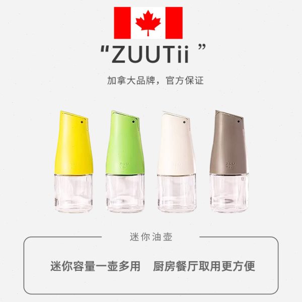 加拿大zuutii油瓶迷你油瓶防漏油玻璃油罐自动开合不挂油厨房家用