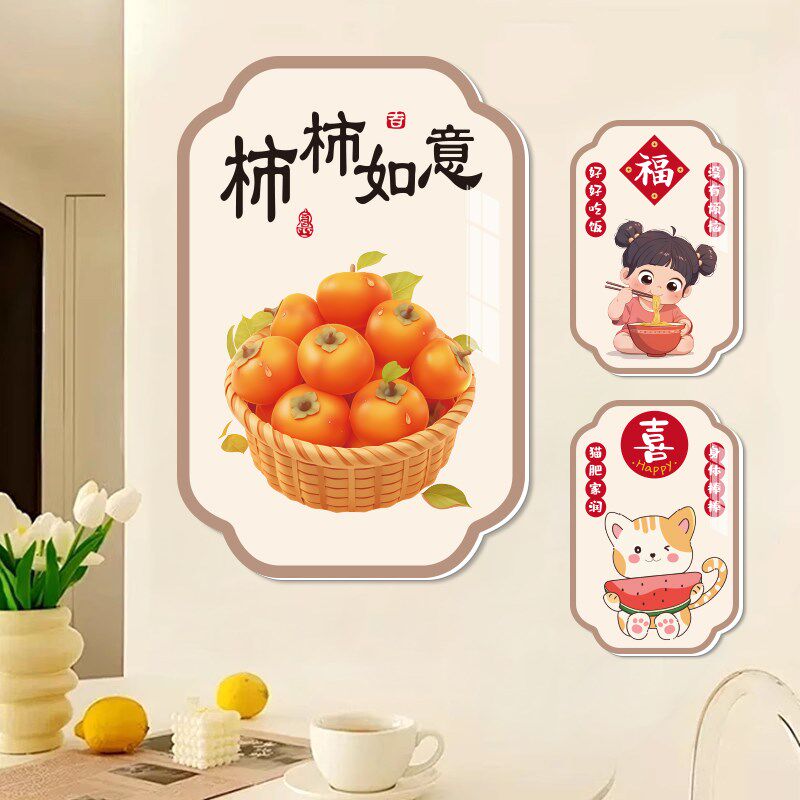 补洞装饰画厨房餐厅墙面贴画客厅开关洞遮挡O神器门贴瓷砖自粘墙