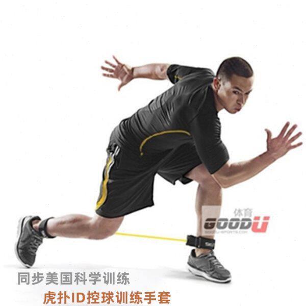 包邮GOODU侧步带 篮球防守脚步腿部力量教学教练用训练器材