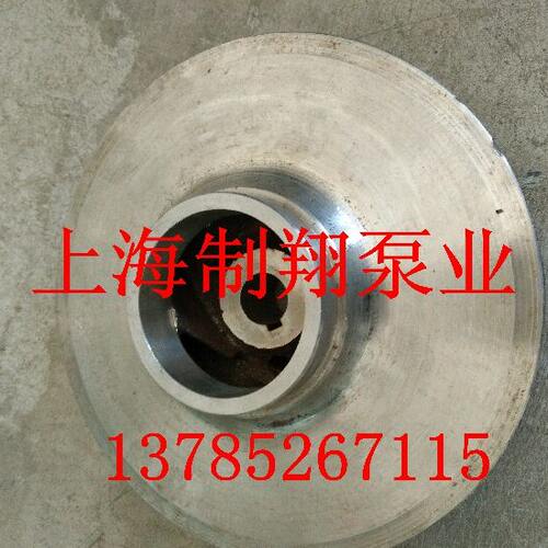 清水泵叶轮管道泵离心泵多级泵IS50-200水泵叶轮单级铸铁