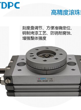 A10A /30/5p0   -20A高精度齿条齿轮式旋转气缸