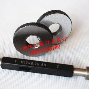 M60x1.25 M48x1.25 6H6g M46x0.5 螺纹环规塞规牙规通止规M92x1.5